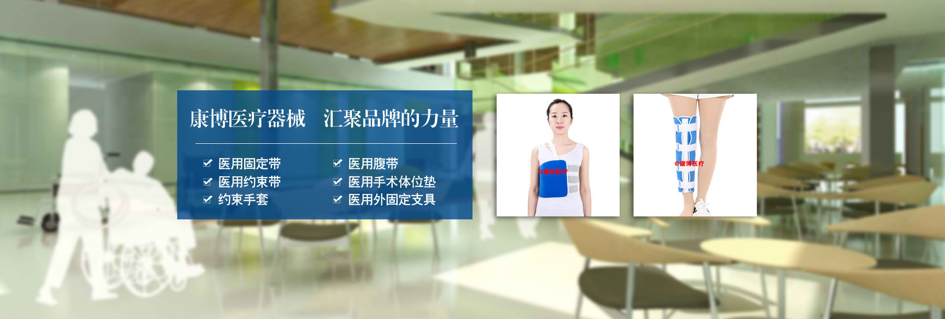 <p>山東基尚新型建材股份有限公司<br/></p>